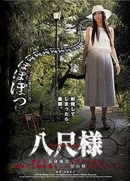 全新影片《活屍開麥拉》DVD 蓋皮登 哈利奈弗 喬瑟琳克莉斯汀 麥克愛德華 蕾安蕎漢寧克 歷史價格詳細信息