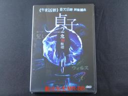 [藍光先生DVD] 靈氣迫人 The occupant 歷史價格詳細信息