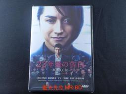 [藍光先生DVD] 我是大哥大 ( 今日我話事 ) 劇場版 From Today , It’s My Turn 歷史價格詳細信息