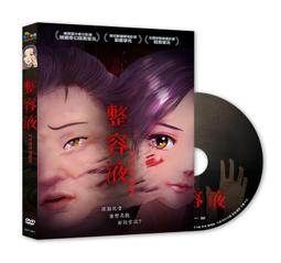 ★C★【高畫質 日本DVD懷舊電影】七武士 Seven Samurai   三船敏郎&amp;志村喬&amp;稻葉義男    黑澤明作品 歷史價格詳細信息