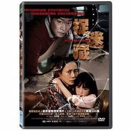 [藍光先生DVD] 台北追緝令 Weekend in Taipei (采昌正版) 歷史價格詳細信息