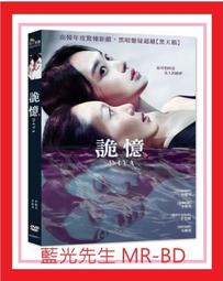 [藍光先生DVD] 詭屋 The Cabin in the Woods ( 台灣正版 ) 歷史價格詳細信息