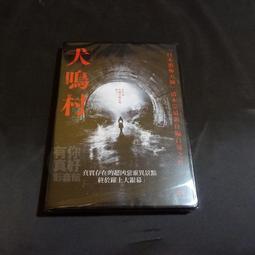 全新茶犬手機吊飾--烏龍茶犬/包子 歷史價格詳細信息