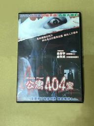 公寓404室 DVD 金書亨 金有貞 再生工場1 03 歷史價格詳細信息