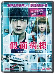 [DVD] - 坂道上的阿波羅 Kids on the Slope  ( 台灣正版 ) 歷史價格詳細信息
