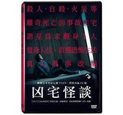 合友唱片 面交 自取 史蒂芬金 牠 (2017) 雙碟版 (2DVD) It (2017) 2 Disc 歷史價格詳細信息