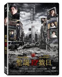 全新影片《殺戮戰警 》DVD  山繆傑克遜 凡妮莎威廉斯 傑佛瑞萊特 歷史價格詳細信息