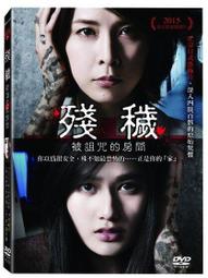 「免運費」房間裡的陌生人—妮塔·普洛斯—春天 歷史價格詳細信息