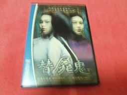 正版- 別替孩子走路，別給孩子挖坑 替孩子成長，後果不堪設想??啃老、?老。每一個“巨嬰”的背後，都站著過度養育的家長。 歷史價格詳細信息