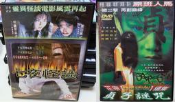 ╭★㊣ 絕版典藏 正版盒裝 DVD【腦海中的橡皮擦】鄭雨盛 孫藝珍 主演 特價 $159 ㊣★╮ 歷史價格詳細信息