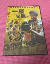 一屍到底DVD，One Cut of The Dead，濱津隆之＆真魚＆主濱晴美，台灣正版全新108/2/22發行 歷史價格詳細信息
