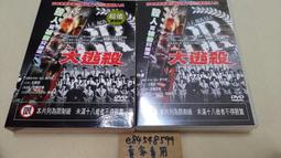 【中古DVD】 28週毀滅倒數 全球封閉 28 Weeks Later 28周 2007 丹尼鮑伊 蘿絲拜恩 傑瑞米雷納 歷史價格詳細信息