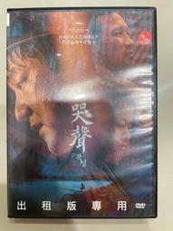 哭吧！小不幸人生 這世界很煩很難，但總會有辦法的！【城邦讀書花園】 歷史價格詳細信息