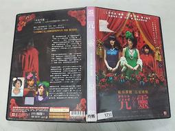 DVD 電影【咒術屍戰/謗法：在此矣】2021年韓語 /中字 歷史價格詳細信息