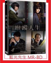 [藍光先生DVD] 人生真美麗 Life is Beautiful ( 車庫正版 ) 歷史價格詳細信息