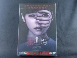 [藍光先生DVD] 靈氣迫人 The occupant 歷史價格詳細信息