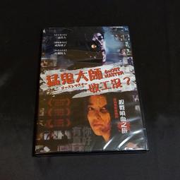 全新日影《所羅門的偽證前篇:事件+後篇:裁判》DVD 佐佐木藏之介 夏川結衣 藤野涼子 歷史價格詳細信息