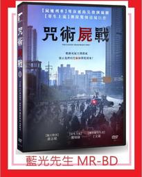 [藍光先生DVD] 屍控奇幻旅程 Swiss Army Man ( 得利公司貨 ) 歷史價格詳細信息
