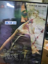 孤魂騎士（隨書附82 x 57公分美加墨地圖）/尼爾．佩爾特【城邦讀書花園】 歷史價格詳細信息