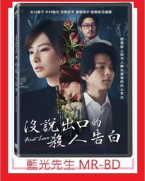 [藍光先生DVD] 沒有黎明的愛情 The End of the Pale H ( 采昌正版 ) 歷史價格詳細信息