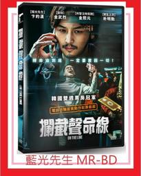 [藍光先生DVD] 攔截記憶碼 Total Recall ( 得利正版 ) 歷史價格詳細信息