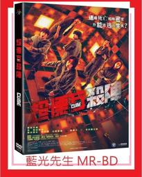 [藍光先生DVD] 超感應妙醫 ( 鬼叫你追我老婆 ) Ghost Town 歷史價格詳細信息