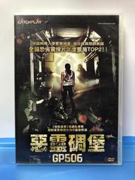 台灣三區銷售版DVD【當我們混在一起】(命運好好玩/我的失憶女友/亞當山德勒/霹靂嬌娃/驚聲尖叫/茱兒芭莉摩) 歷史價格詳細信息