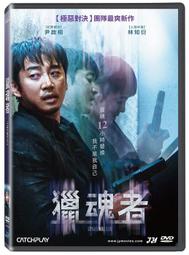 台聖出品 – 別相信任何人 DVD – 妮可基嫚、柯林佛斯、馬克史壯 主演 – 全新正版 歷史價格詳細信息