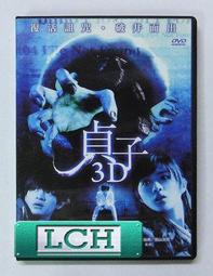 ◆LCH◆正版DVD《里斯本的故事》-樂士浮生錄導演-文溫德斯(買三項商品免運費) 歷史價格詳細信息
