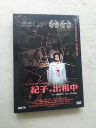 2006 台北金馬影展 影展特刊 (無劃線標記) 歷史價格詳細信息