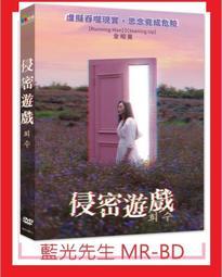 [藍光先生DVD] 戲夢人生 The Puppetmaster - 國語發音、無中文字幕 歷史價格詳細信息