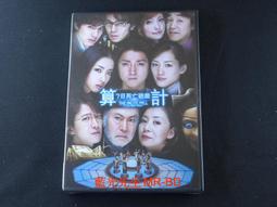 Milly the Low Fat Milk Carton 1993 Food Fundamentals McDonald's Happy Meal Toy 歷史價格詳細信息