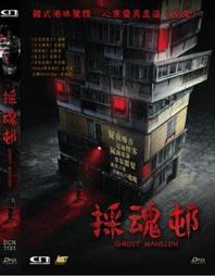 [藍光先生DVD] 奇異博士 Doctor Strange ( 得利公司貨 ) 歷史價格詳細信息