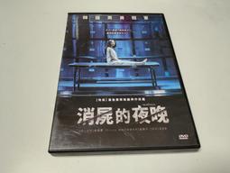 主人的屍體（01）｜青文 歷史價格詳細信息