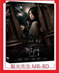 [藍光先生DVD] 門當父不對之我才是老大 Little Fockers ( 得利公司貨 ) 歷史價格詳細信息