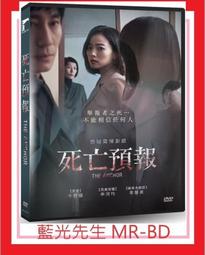 [藍光先生DVD] 死亡直播2 : 終結站 Quarantine 2 : Terminal ( 得利正版 ) 歷史價格詳細信息