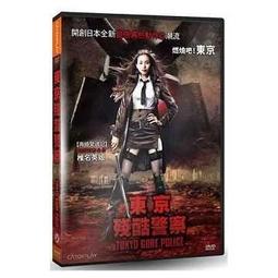 ◆LCH◆正版DVD《東京家族》-妻夫木聰、蒼井優、東京小屋的回憶導演-山田洋次(買三項商品免運費) 歷史價格詳細信息