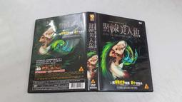 日本電影-人鬼情未了(新．第六感生死戀)(松嶋菜菜子、宋承憲)☆日語發音/中英文字幕☆ 歷史價格詳細信息