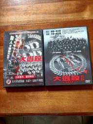 大逃殺IIDVD(2手) 歷史價格詳細信息