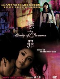 [藍光先生DVD] 罪人的控訴 THE COLLINI CASE ( 睿客正版 ) 歷史價格詳細信息