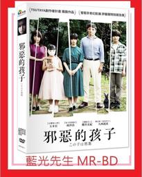 [藍光先生DVD] 惡靈線索 The Wicker Man ( 得利正版 ) 歷史價格詳細信息