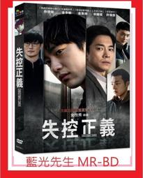 [藍光先生DVD] 失控的審判 The Mauritanian (威望正版) 歷史價格詳細信息