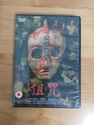 【自由人】咒术回战 虎杖悠仁cos假发反翘呪術廻戦现货 歷史價格詳細信息