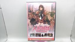 知飾家 (M10) 全新未拆 追兇線索 DVD 歷史價格詳細信息