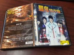 《亞洲電影》鬼媽媽◎崔真實【頭大大-DVD】十07◎FX9 歷史價格詳細信息