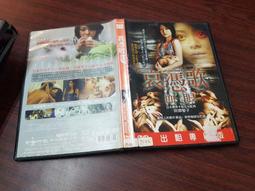 《十田十》大神一斤多少錢(全2冊)風曉櫻草※自有書【頭大大-輕小說】十05◎AD1 歷史價格詳細信息