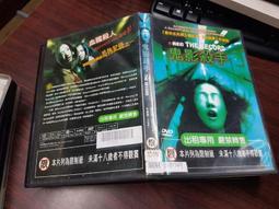 《亞洲電影》殺人漫畫:真奈的詛咒涉谷援交篇◎愛衣【頭大大-DVD】十07◎FU1 歷史價格詳細信息