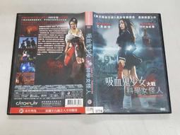 日本電影DVD《大奧外傳》│深田恭子 歷史價格詳細信息