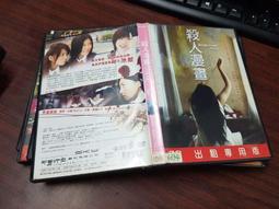 DVD 電影【咒術屍戰/謗法：在此矣】2021年韓語 /中字 歷史價格詳細信息