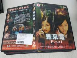 《亞洲電影》真情三人行◎牛奔【頭大大-DVD】十10◎FI8 歷史價格詳細信息